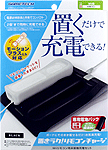 置きラク!リモコンチャージ(ブラック) 製品パッケージ