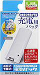 電池パック(ホワイト) 製品パッケージ