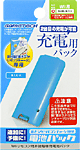 電池パック(ブルー) 製品パッケージ