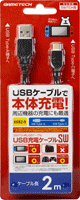 USB[dP[uSW