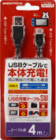 USB[dP[uSW