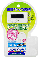 キッズタイマー 製品パッケージ