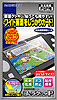 PSP�p�ڂɃ��N�V�[�gP