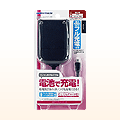 どこでもチャージDi どこでもチャージDi