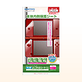 内側よごれなシートLL 内側よごれなシートLL