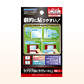 ラクラク目にラクシートLL ラクラク目にラクシートLL