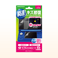 キズも入らなシート3D キズも入らなシート3D
