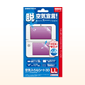 空気入らなシート3DLL 空気入らなシート3DLL