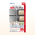 コンプリートシートセット3DLL コンプリートシートセット3DLL