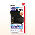 メガバッテリーパック3DLL メガバッテリーパック3DLL
