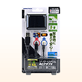 ソーラーリチウムACアダプタ ソーラーリチウムACアダプタ