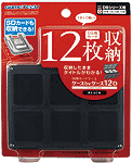 ケースbyケース12D（ブラック） 製品パッケージ