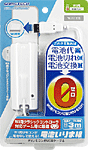 電池いりま線（ホワイト） 製品パッケージ