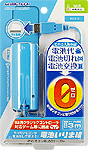 電池いりま線（ブルー） 製品パッケージ