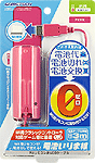 電池いりま線（ピンク） 製品パッケージ