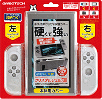 NX^VFSW