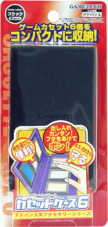 最終値下げ！！ゲームボーイアドバンスSP ソフト6個セットとケース 楽天市場】【ソフトプレゼント企画！】ゲームボーイ アドバンス