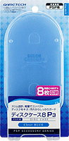 ディスクケース8P3（クリアブルー） 製品パッケージ