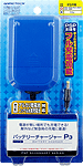 バッテリーチャージャーP3（ブルー） 製品パッケージ