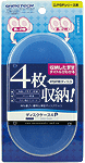 ディスクケース4P（ブルー） 製品パッケージ