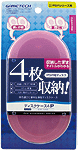 ディスクケース4P（ピンク） 製品パッケージ