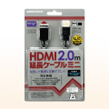HDMI延長ケーブルミニ